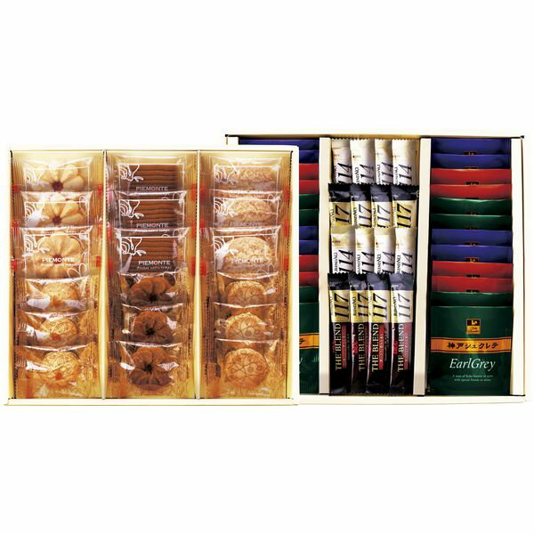 スイーツ ギフト お菓子 洋菓子 焼き菓子 クッキー 紅茶 ティーバッグ スティックコーヒー セット 詰め合わせ 個包装 食品 内祝い お返し 出産内祝い 結婚内祝い 結婚祝い 出産祝い 香典返し 快気祝い お祝い返し 引越し 挨拶 お礼 プレゼント 送料無料 TE-E(4.0)