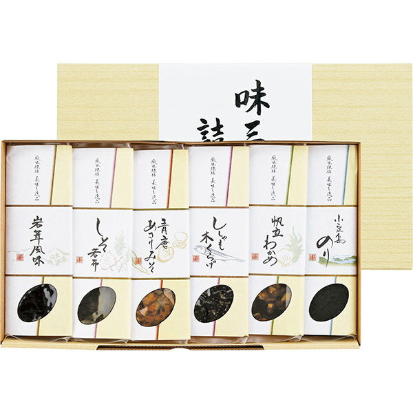 佃煮 ギフト つくだ煮 セット 詰め合わせ 和食 和風惣菜 ご飯のお供 小豆島 おつまみ おかず 保存食 食卓 食品 食べ物 常温 内祝い お..