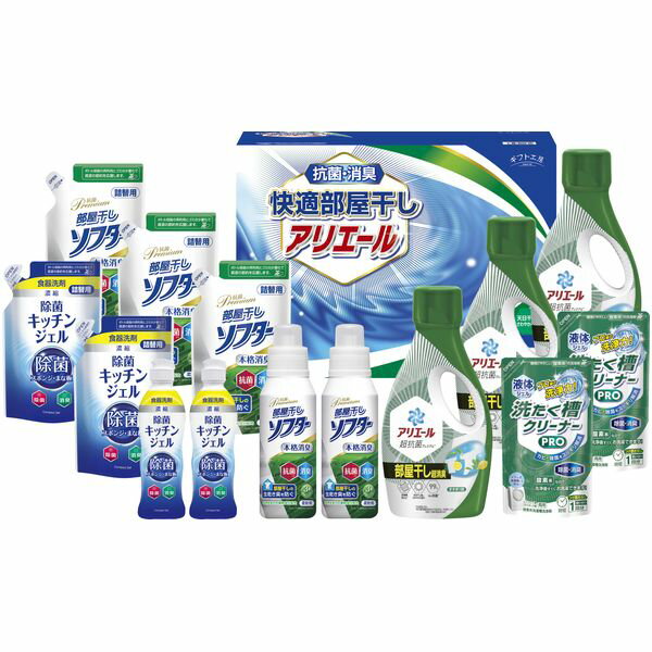 P&G 洗剤 ギフト 洗濯用洗剤 液体洗剤 アリエール 本体 柔軟剤 ソフター セット 詰め合わせ 部屋干し ..