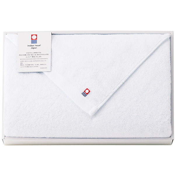 今治タオル ギフト 大判 バスタオル ふっくら やわらか 大きい ビッグ サイズ 吸水 高品質 白タオル ホワイト シンプル 日本製 内祝い お返し 出産内祝い 結婚内祝い 結婚祝い 出産祝い 香典返し 快気祝い お祝い返し 引越し 挨拶 お礼 プレゼント MFO-BCC1