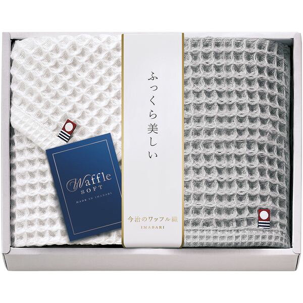 Rakuten - 今治タオル お中元 夏ギフト 父の日 ギフト フェイスタオル ハンドタオル セット 詰め合わせ ワッフル織 ソフト 吸水 さらり シンプル 高品質 日本製 内祝い お返し 出産内祝い 結婚内祝い 結婚祝い 出産祝い 香典返し 快気祝い お祝い返し 引越し 挨拶 お礼 IWT88200