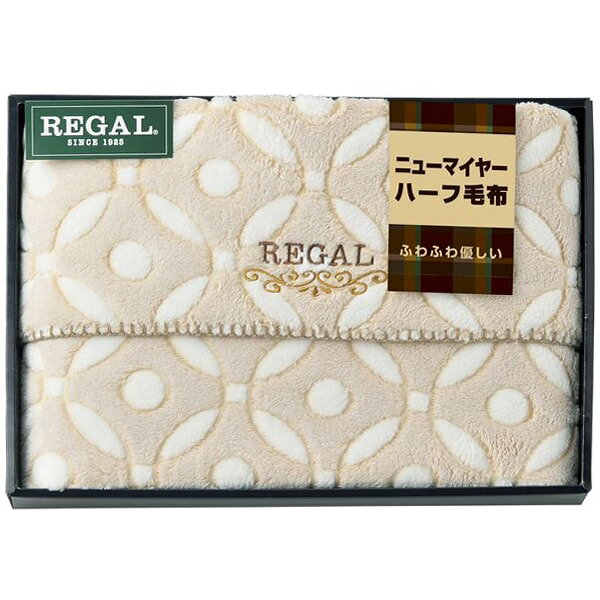 ●商品名/リーガル ふわふわニューマイヤーハーフ毛布 RGH-34004●商品内容/ハーフ毛布(約100×140cm)×1●材質/ポリエステル100%●箱サイズ/約30×42×6cm●重量/820g●生産国/中国ふんわり柔らかな肌ざわりとシンプルなデザインが魅力の快眠寝具。快適な眠りと爽快な目覚めを。※メーカー都合により、デザイン・内容等が変更になる場合がございます。 ギフトのことならジャパンギフトにおまかせ下さい。様々なギフトシーンに。内祝 内祝い お祝い返し ウエディング ウェディングギフト ブライダルギフト 引き出物 引出物 結婚引き出物 結婚引出物 結婚内祝い 出産内祝い 命名内祝い 入園内祝い 入学内祝い 卒園内祝い 卒業内祝い 就職内祝い 新築内祝い 引越し内祝い 快気内祝い 開店内祝い 二次会 披露宴 お祝い 御祝 結婚式 結婚祝い 出産祝い 初節句 七五三 入園祝い 入学祝い 卒園祝い 卒業祝い 成人式 就職祝い 昇進祝い 新築祝い 上棟祝い 引っ越し祝い 引越し祝い 開店祝い 退職祝い 快気祝い 全快祝い 初老祝い 還暦祝い 古稀祝い 喜寿祝い 傘寿祝い 米寿祝い 卒寿祝い 白寿祝い 長寿祝い 金婚式 銀婚式 ダイヤモンド婚式 結婚記念日 ギフト ギフトセット セット 詰め合わせ 贈答品 お返し お礼 御礼 ごあいさつ ご挨拶 御挨拶 プレゼント お見舞い お見舞御礼 お餞別 引越し 引越しご挨拶 記念日 誕生日 父の日 母の日 敬老の日 記念品 卒業記念品 定年退職記念品 ゴルフコンペ コンペ景品 景品 賞品 粗品 お香典返し 香典返し 志 満中陰志 弔事 会葬御礼 法要 法要引き出物 法要引出物 法事 法事引き出物 法事引出物 忌明け 四十九日 七七日忌明け志 一周忌 三回忌 回忌法要 偲び草 粗供養 初盆 供物 お供え お中元 御中元 お歳暮 御歳暮 お年賀 御年賀 残暑見舞い 年始挨拶 人気 老舗 話題 のし無料 メッセージカード無料 ラッピング無料 大量注文 福袋などギフト以外のご自宅用商品も多数。バレンタインデー バレンタイン ひなまつり ホワイトデー 七夕 ハロウィン 七五三 クリスマスなどのイベント用ギフトも。年代別 10代 20代 30代 40代 50代 60代 70代 80代 90代まで幅広く取り揃え。ご予算別には100円 500円 1000円 1500円 2000円 2500円 3000円 4000円 7000円 5000円 10000円 15000円 30000円など低額から高額品まで。メーカー希望小売価格はメーカーカタログに基づいて掲載しています
