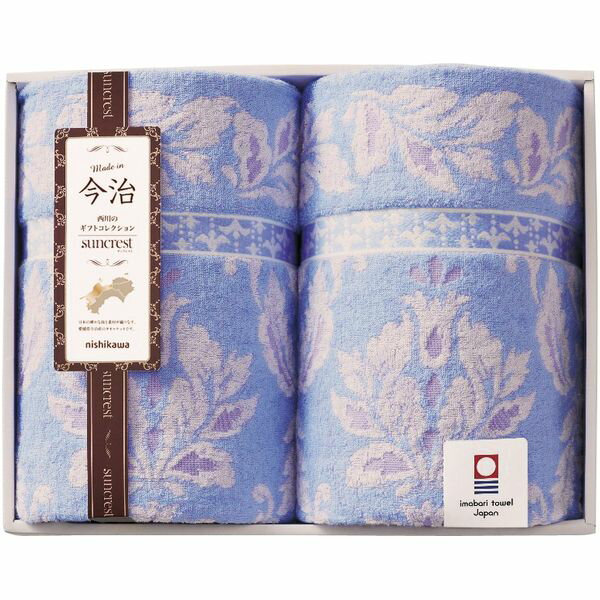 樂天商城 - 西川 寝具 シングル 母の日 ギフト タオルケット 2枚 セット 詰め合わせ キルトケット 肌掛け 今治タオル サンクレスト 国産 内祝い お返し 出産 結婚 結婚祝い 出産祝い 香典返し 快気祝い お祝い返し 引越し 挨拶 お礼 送料無料 RR82030002 母の日ギフト2026