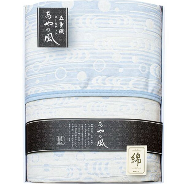 樂天商城 - 寝具 シングル 母の日 ギフト ガーゼケット タオルケット ケット 五重織 肌掛け 綿毛布 ブランケット 泉州あやの風 日本製 内祝い お返し 出産内祝い 結婚内祝い 結婚祝い 出産祝い 香典返し 快気祝い 引越し 挨拶 お礼 送料無料 SAW-10001 母の日ギフト2026