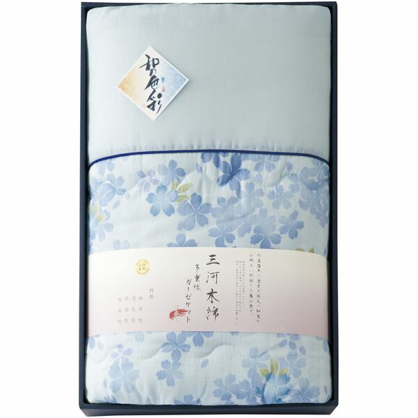 寝具シングル父の日ギフト肌布団肌掛...