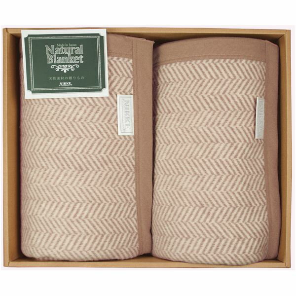 寝具 シングル ギフト 毛布 ブランケット ニッケ 洗える 綿混 ウール毛布 2枚 セット 詰め合わせ 洗濯可 天然素材 内祝い お返し 出産内祝い 結婚内祝い 結婚祝い 出産祝い 香典返し 快気祝い お祝い返し 引越し 挨拶 お礼 送料無料 RW-H92002