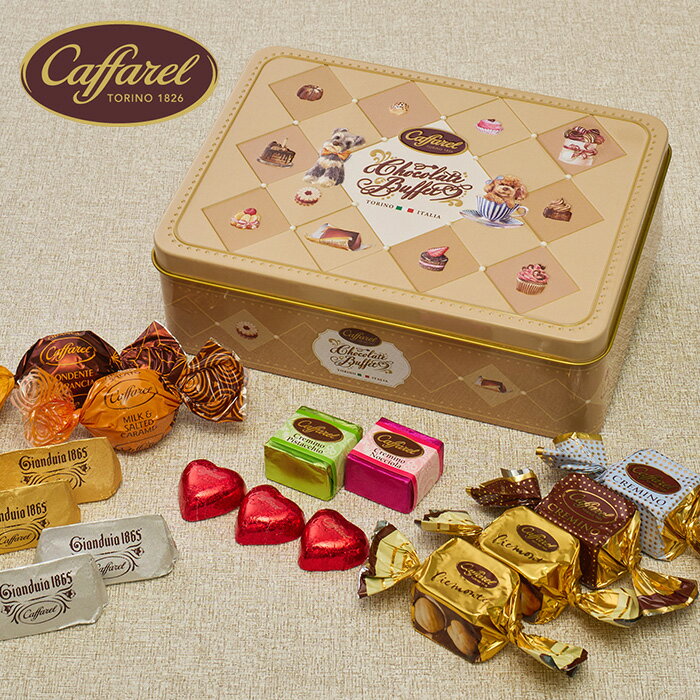 1/25★最大全額Pバック! バレンタイン 2024 チョコレート スイーツ 洋菓子 食べ物 プレゼント ギフト セット おしゃれ カファレル チョコレートブッフェ L缶 15個 食品 デザート 人気 有名 かわいい 友達 義理チョコ ご褒美 ブランド 5000726101(12) 【のし・包装不可】のサムネイル