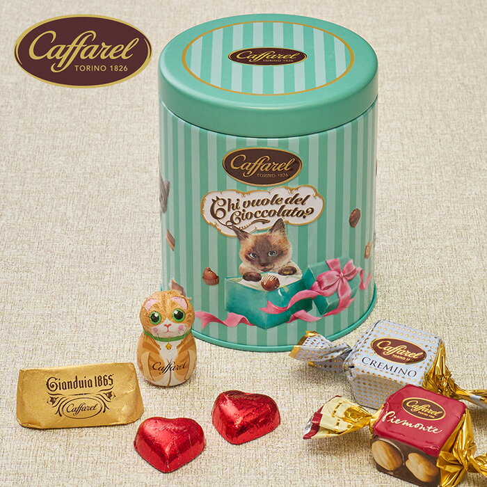 ホワイトデー お返し 2024 チョコレート スイーツ 洋菓子 食べ物 プレゼント ギフト セット おしゃれ カファレル ねこのキャニスター缶 6粒 ねこ 猫好き 猫グッズ 食品 人気 有名 かわいい 友達 義理チョコ ご褒美 ブランド 5000731101(12) 【のし・包装不可】(あす楽)のサムネイル