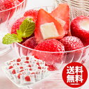 \最大全額Pバック!/ 出産 内祝い お返し 送料無料 アイスクリーム スイーツ 母の日 ギフト 春摘み苺アイス 20個入 AH-HAA (メーカー直送 詰め合...