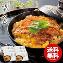 内祝い お返し 送料無料 惣菜 グルメ お歳暮 ギフト 祇園又吉 だし香る京風かつとじ 6個 セット 詰め合わせ カツ丼 丼ぶり 和風 食品 出産内祝い 結婚内祝い 結婚祝い 出産祝い 香典返し お祝い返し お礼 KF-PC