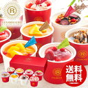 アイスクリーム アイス 母の日 ギフト スイーツ 出産 内祝い お返し 送料無料 お取り寄せ 銀座京橋 レ ロジェ エギュスキロール 8個入 A-GK8W 高級...