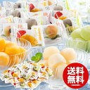 お中元 夏ギフト アイスクリーム スイーツ ギフト 内祝い お返し 送料無料 暑中見舞い お菓子 岡山 果物屋さんのひとくちシャーベット 計39個 出産内祝い 結婚内祝い 結婚祝い 出産祝い 香典返し お祝い返し お礼 A-OS 【代引不可】