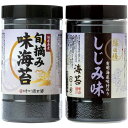 内祝い お返し 海苔 母の日 ギフト 味付海苔 味のり 卓上のり セット 有明海産 有明産 旬摘み しじみ味 詰め合わせ ゆかり屋本舗 食品 出産内祝い 結婚内...