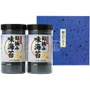内祝い お返し 海苔 母の日 ギフト 味付海苔 味のり 卓上のり セット 有明海産 有明産 旬摘み 詰め合わせ ゆかり屋本舗 食品 おつまみ 出産内祝い 結婚内...