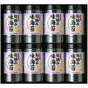 内祝い お返し 海苔 母の日 ギフト 味付海苔 味のり 卓上のり セット 有明海産 有明産 旬摘み 詰め合わせ ゆかり屋本舗 食品 おつまみ 出産内祝い 結婚内...