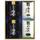 内祝い お返し 海苔 母の日 ギフト 味付海苔 味のり セット 有明海産 有明産 お茶漬け スープ 惣菜 詰め合わせ ゆかり屋本舗 食品 出産内祝い 入学 卒業...