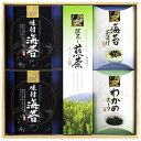 内祝い お返し 海苔 母の日 ギフト 味付海苔 味のり セット 有明海産 有明産 お茶漬け 煎茶 スープ 惣菜 詰め合わせ ゆかり屋本舗 食品 出産内祝い 入学...