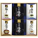 内祝い お返し 海苔 母の日 ギフト 味付海苔 味のり セット 有明海産 有明産 お茶漬け 味噌汁 惣菜 詰め合わせ ゆかり屋本舗 食品 出産内祝い 入学 卒業...