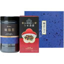 内祝い お返し 海苔 母の日 ギフト 味付海苔 味のり セット 有明海産 有明産 お茶漬け うめ茶漬け 惣菜 詰め合わせ ゆかり屋本舗 食品 出産内祝い 結婚内...