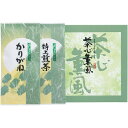 【メール便 送料無料】 内祝い お返し お茶 お中元 夏ギフト 御中元 ギフト 日本茶 煎茶 緑茶 茶葉 産地銘茶 セット 詰め合わせ 茶心薫風 飲料 飲み物 出産内祝い 結婚内祝い 結婚祝い 出産祝い 引き出物 香典返し 快気祝い 引越し 挨拶 プレゼント R50-15 (30)
