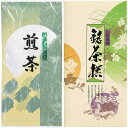 \最大全額ポイント還元/ 内祝い お返し お茶 お中元 夏ギフト ギフト 日本茶 煎茶 緑茶 茶葉 産地銘茶 セット 詰め合わせ 茶心薫風 飲料 飲み物 出産内祝い 結婚内祝い 結婚祝い 出産祝い 引き出物 香典返し 快気祝い お祝い返し 引越し 挨拶 お礼 プレゼント R57-5 (65)