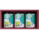 内祝い お返し お茶 父の日 ギフト 日本茶 煎茶 緑茶 茶葉 水出し煎茶 ティーバッグ セット 詰め合わせ 高級 飲料 飲み物 出産内祝い 結婚内祝い 結婚祝い 出産祝い 引き出物 香典返し 快気祝い 引越し 挨拶 お礼 プレゼント RC24-15 (20)