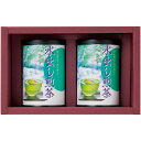 内祝い お返し お茶 お中元 夏ギフト 御中元 ギフト 日本茶 煎茶 緑茶 茶葉 水出し煎茶 ティーバッグ セット 詰め合わせ 高級 飲料 飲み物 出産内祝い 結婚内祝い 結婚祝い 出産祝い 引き出物 香典返し 快気祝い 引越し 挨拶 お礼 プレゼント RC25-10 (25)
