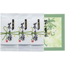 内祝い お返し お茶 お中元 夏ギフト 御中元 ギフト 日本茶 煎茶 緑茶 茶葉 産地銘茶 静岡茶 静岡銘茶 玄米茶 セット 詰め合わせ 茶匠撰 高級 ご当地 出産内祝い 結婚内祝い 結婚祝い 出産祝い 引き出物 香典返し 快気祝い 引越し 挨拶 プレゼント RH-15 (30)
