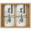 内祝い お返し お茶 お中元 夏ギフト 御中元 ギフト 日本茶 煎茶 緑茶 茶葉 産地銘茶 静岡茶 静岡銘茶 セット 詰め合わせ 茶匠撰 高級 ご当地 出産内祝い 結婚内祝い 結婚祝い 出産祝い 引き出物 香典返し 快気祝い 引越し 挨拶 お礼 プレゼント RH-20 (24)