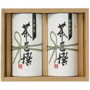 内祝い お返し お茶 お中元 夏ギフト 御中元 ギフト 日本茶 煎茶 緑茶 茶葉 産地銘茶 静岡茶 静岡銘茶 セット 詰め合わせ 茶匠撰 高級 ご当地 出産内祝い 結婚内祝い 結婚祝い 出産祝い 引き出物 香典返し 快気祝い 引越し 挨拶 お礼 プレゼント RH-25 (24)