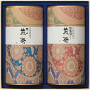 内祝い お返し 送料無料 お茶 お中元 夏ギフト 御中元 ギフト プレゼント 日本茶 煎茶 緑茶 茶葉 産地銘茶 静岡茶 静岡銘茶 特撰 特上 セット 詰め合わせ 茶匠撰 高級 ご当地 出産内祝い 結婚内祝い 結婚祝い 出産祝い 引き出物 香典返し 快気祝い RH-70 (10)