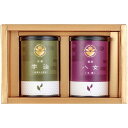 内祝い お返し お茶 お中元 夏ギフト 御中元 ギフト 日本茶 煎茶 緑茶 茶葉 産地銘茶 八女茶 宇治抹茶 セット ティーバッグ 詰め合わせ 茶水詮 高級 出産内祝い 結婚内祝い 結婚祝い 出産祝い 引き出物 香典返し 快気祝い 引越し 挨拶 プレゼント RTB-20 (25)