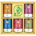 内祝い お返し お茶 お中元 夏ギフト 御中元 ギフト 日本茶 煎茶 緑茶 茶葉 産地銘茶 静岡茶 八女茶 伊勢茶 宇治 セット ティーバッグ 詰め合わせ 茶水詮 出産内祝い 結婚内祝い 結婚祝い 出産祝い 引き出物 香典返し 快気祝い 引越し 挨拶 お礼 RTB-40 (10)