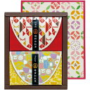 内祝い お返し 紅茶 お中元 夏ギフト ギフト 和紅茶 お茶 茶葉 産地銘茶 嬉野茶 蜂蜜紅茶 和紅茶 ティーバッグ セット 詰め合わせ 飲料 飲み物 出産内祝...