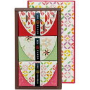 内祝い お返し 紅茶 お歳暮 ギフト お茶 茶葉 産地銘茶 静岡茶 和紅茶 飲み比べ ティーバッグ セット 詰め合わせ 飲料 飲み物 出産内祝い 結婚内祝い 結婚祝い 出産祝い 香典返し 快気祝い お礼 プレゼント RWK-25 (12)