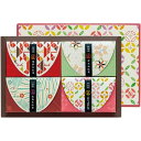 \最大全額ポイント還元/ 内祝い お返し 紅茶 お中元 夏ギフト ギフト お茶 茶葉 産地銘茶 静岡茶 嬉野茶 和紅茶 飲み比べ ティーバッグ セット 詰め合わせ 飲料 飲み物 出産内祝い 結婚内祝い 結婚祝い 出産祝い 香典返し 快気祝い プレゼント RWK-30 (24)