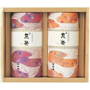 内祝い お返し お茶 お中元 夏ギフト 御中元 ギフト 日本茶 煎茶 緑茶 茶葉 産地銘茶 八女茶 九州産 セット 詰め合わせ 高級 ご当地 飲料 飲み物 出産内祝い 結婚内祝い 結婚祝い 出産祝い 引き出物 香典返し 快気祝い 引越し 挨拶 お礼 プレゼント RY-20 (24)