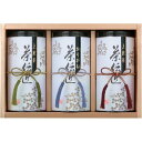 内祝い お返し お茶 お中元 夏ギフト 御中元 ギフト 日本茶 煎茶 緑茶 茶葉 産地銘茶 八女茶 鹿児島茶 九州産 セット 詰め合わせ 高級 ご当地 飲料 出産内祝い 結婚内祝い 結婚祝い 出産祝い 引き出物 香典返し 快気祝い 引越し 挨拶 プレゼント RYK-30 (20)