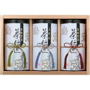 内祝い お返し お茶 お中元 夏ギフト 御中元 ギフト 日本茶 煎茶 緑茶 茶葉 産地銘茶 八女茶 九州産 セット 詰め合わせ 高級 ご当地 飲料 出産内祝い 結婚内祝い 結婚祝い 出産祝い 引き出物 香典返し 快気祝い お祝い返し 引越し 挨拶 プレゼント RYK-40 (20)