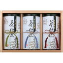 内祝い お返し お茶 お中元 夏ギフト 御中元 ギフト 日本茶 煎茶 緑茶 茶葉 産地銘茶 八女茶 鹿児島茶 九州産 セット 詰め合わせ 高級 ご当地 飲料 出産内祝い 結婚内祝い 結婚祝い 出産祝い 引き出物 香典返し 快気祝い 引越し 挨拶 プレゼント RYK-50 (20)