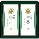 内祝い お返し お茶 お中元 夏ギフト 御中元 ギフト 日本茶 煎茶 緑茶 茶葉 産地銘茶 茶の国めぐり 茶水詮 緑茶ティーバッグ セット 詰め合わせ 飲料 出産内祝い 結婚内祝い 結婚祝い 出産祝い 引き出物 香典返し 快気祝い 引越し 挨拶 プレゼント TB-10 (34)