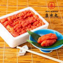 明太子 グルメ お礼 ギフト プレゼント 博多グルメ 九州 お土産 明太子 辛子明太子 切れ子 送料込み お得 まとめ買い めんたいこ たらこ ご飯のお供 国産...
