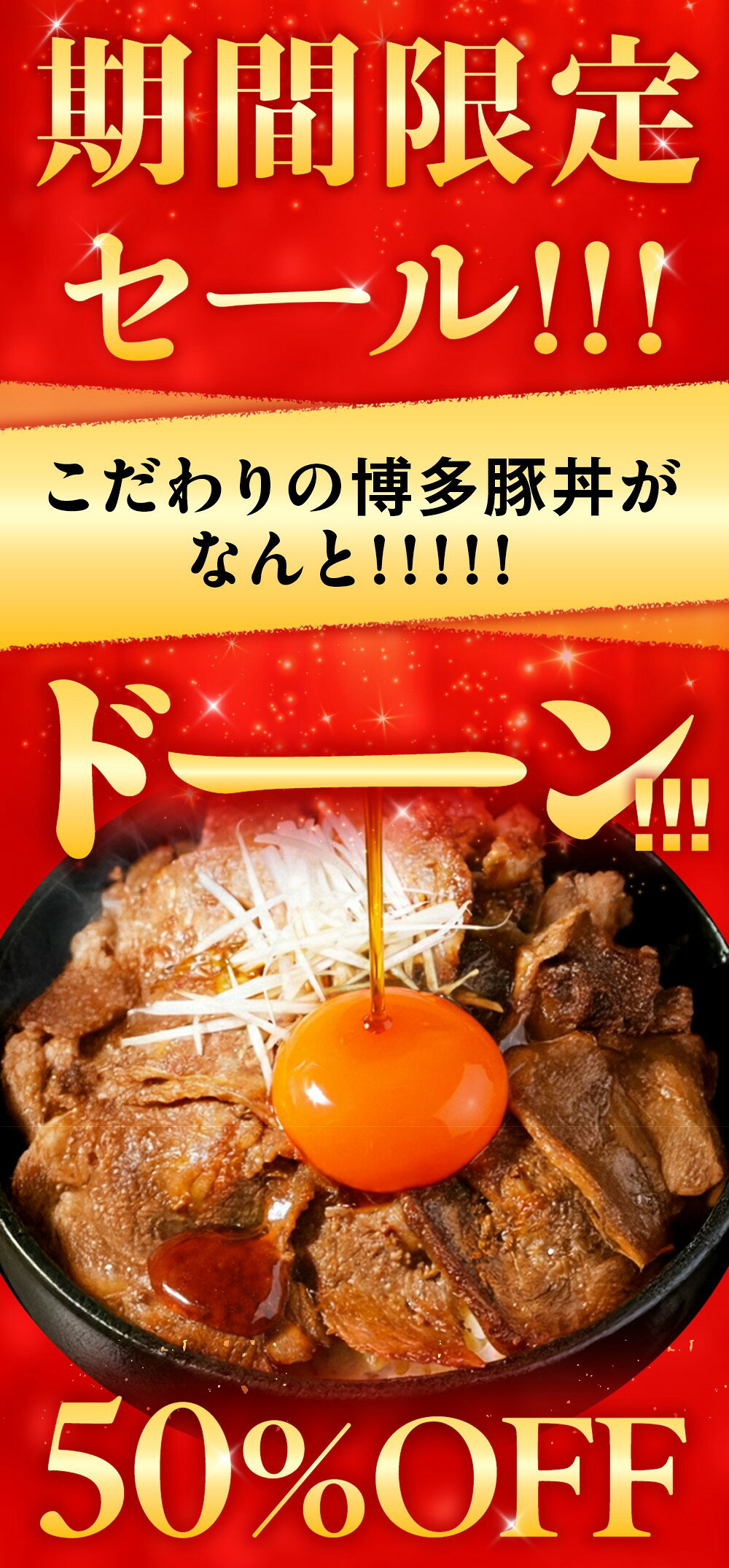 Z【クーポンで50％OFF！】 豚丼 6食 12食 丼の具 豚丼の具 豚肉 丼ぶり 丼 冷凍食品 冷凍 惣菜 お惣菜 簡単調理 電子レンジ 湯せん 時短 調理済み 業務用 大容量 セット まとめ買い お取り寄せ 冷凍 冷食 おかず 昼食 ランチ 夕食 夜食 弁当［豚丼］
