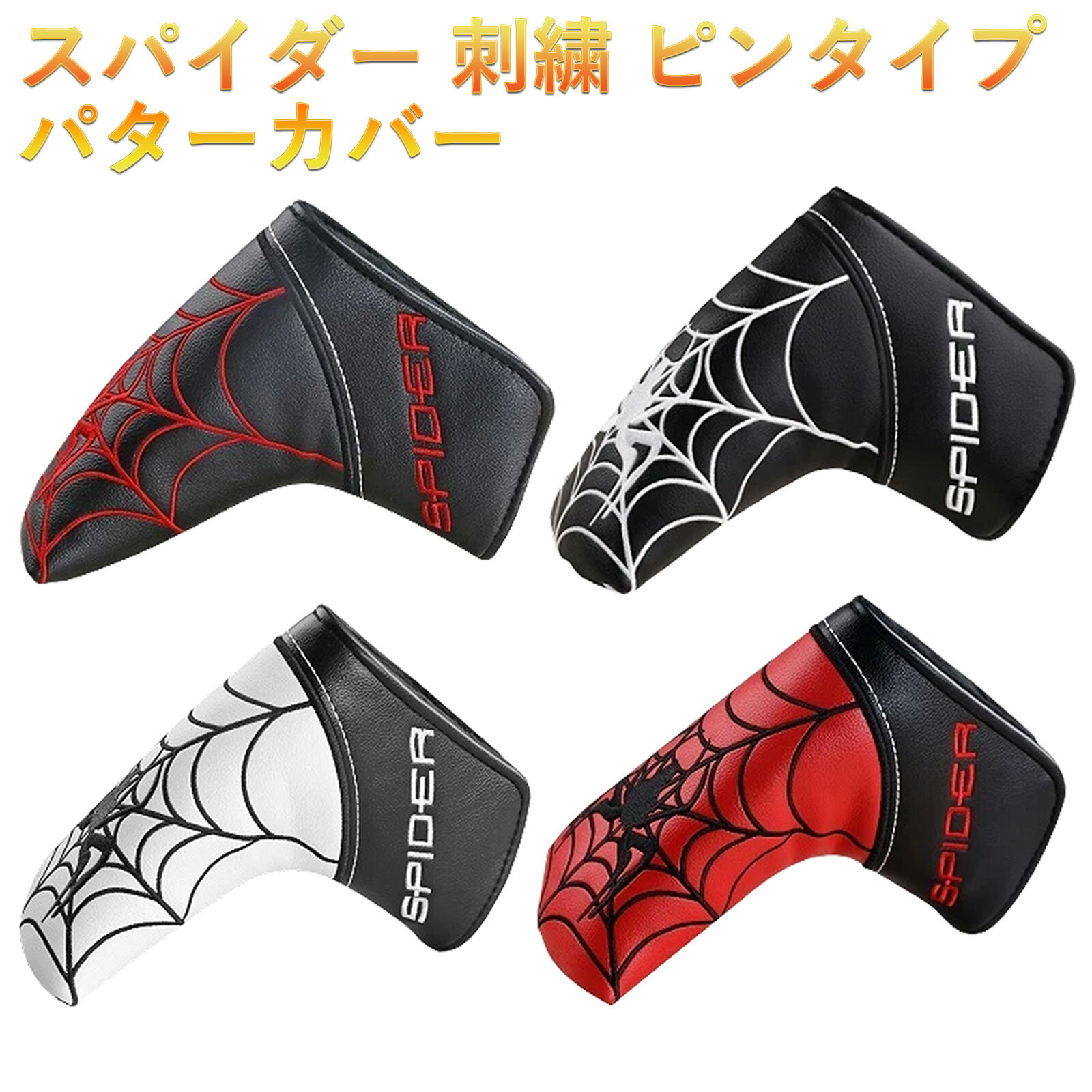 楽天市場】スコッティキャメロン パターカバー 2021の通販 楽天市場】スコッティキャメロン パターカバー 2021の通販