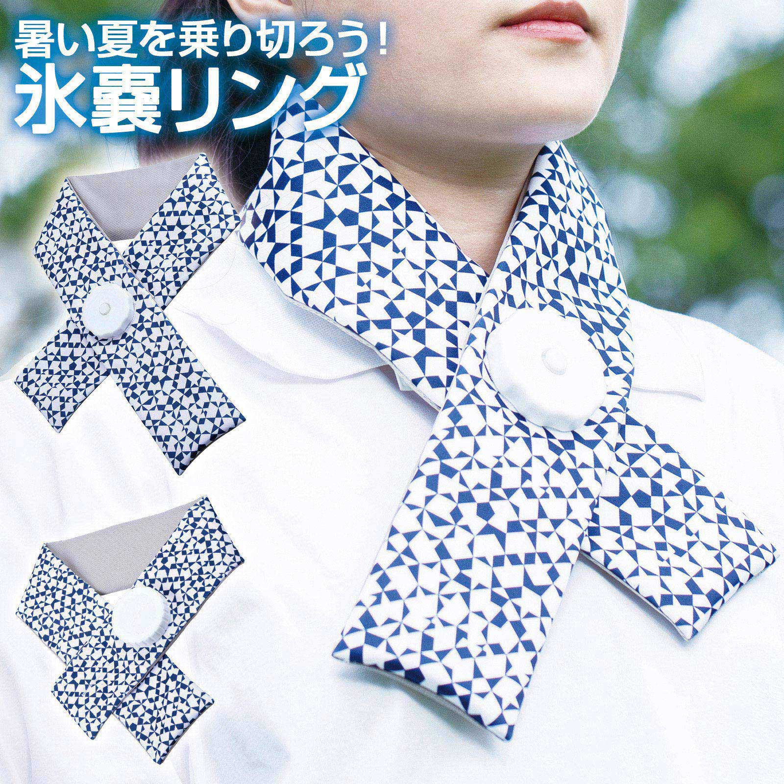 アイスバッグ アイスパック ネッククール 首用アイスバッグ 巻ける氷嚢 アイスバッグ 氷嚢リング アイシングラップのサムネイル