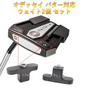 オデッセイ パター 対応 ウェイト TRI-BEAM TRI-HOT 5K WHITE HOT BLACK TOUR LINEDパター対応ウェイト