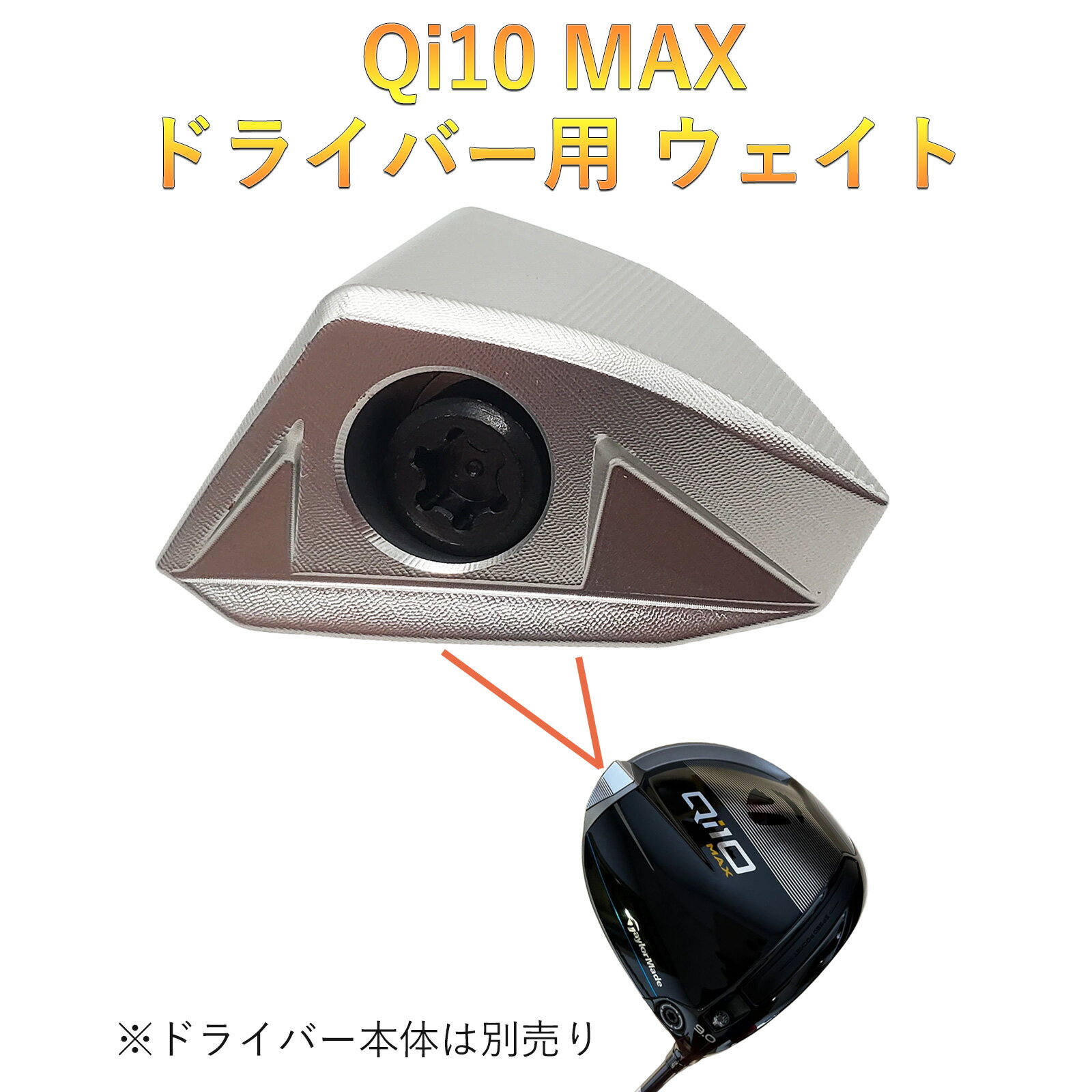 e[[Ch Qi10 MAX hCo[Ή obNEFCg Qi10 MAX EFCg