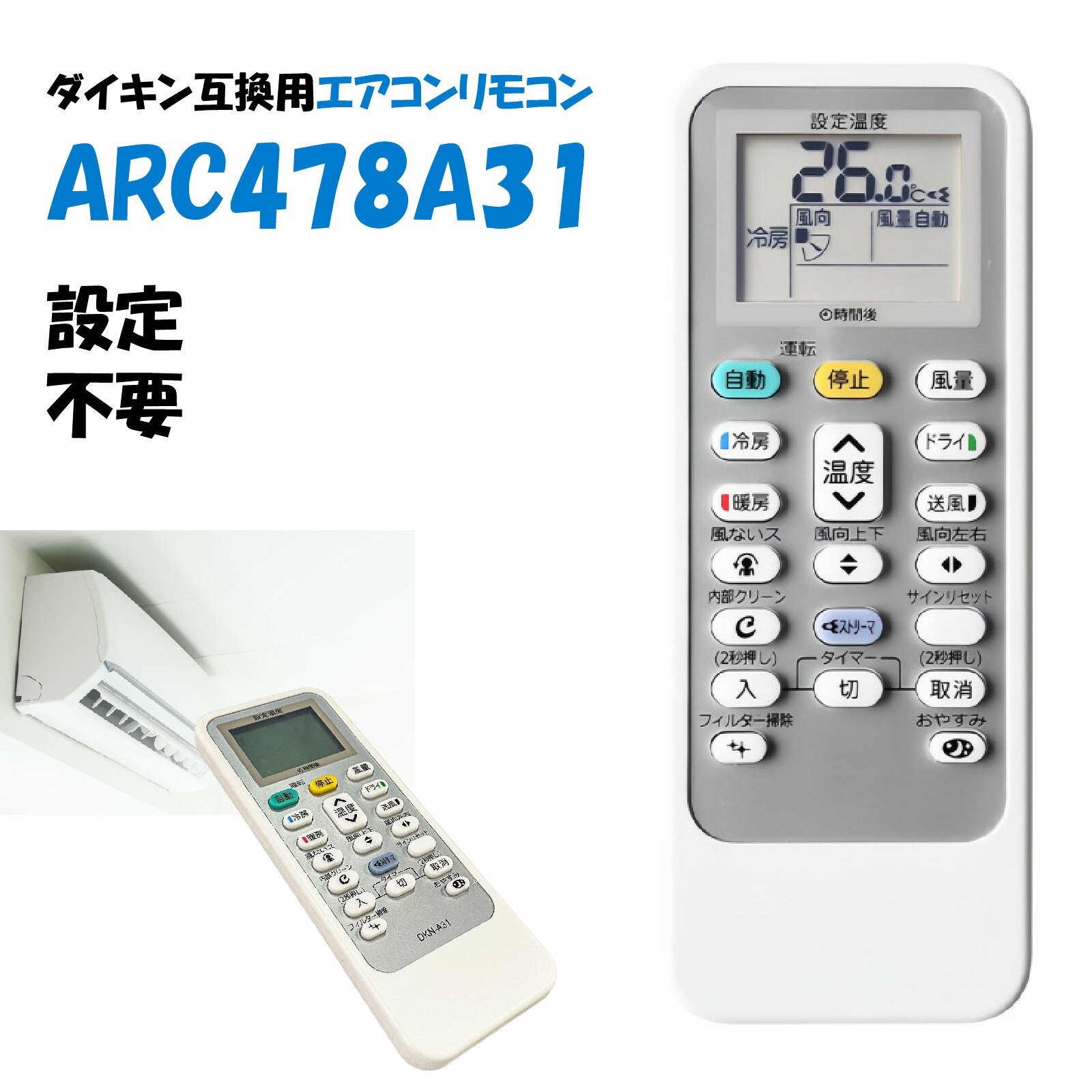 楽天市場】ダイキン s22utcxs－wの通販