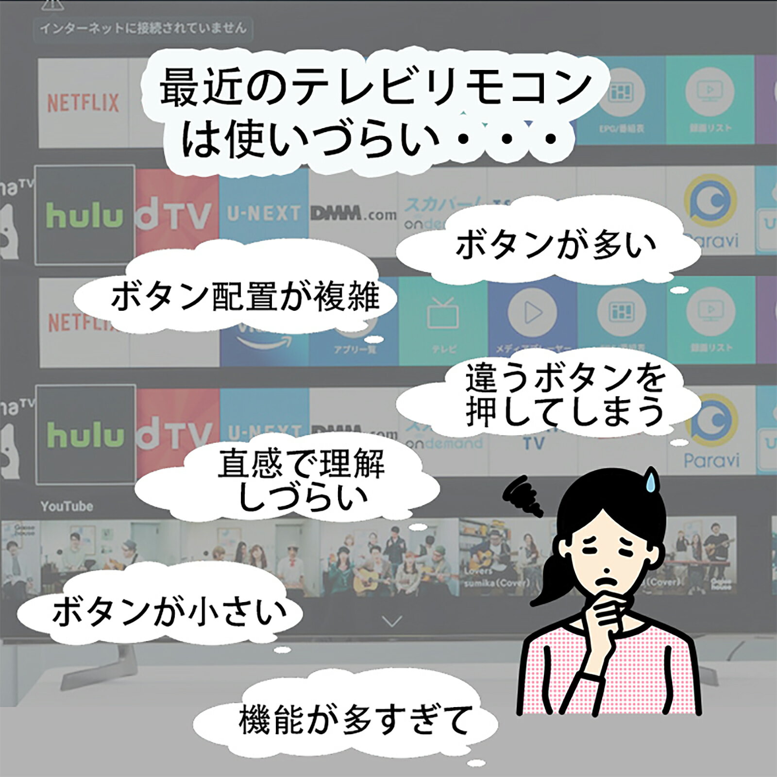東芝 REGZA テレビリモコン 汎用 設定不要 互換 液晶テレビ 汎用 レグザ テレビ用 ...