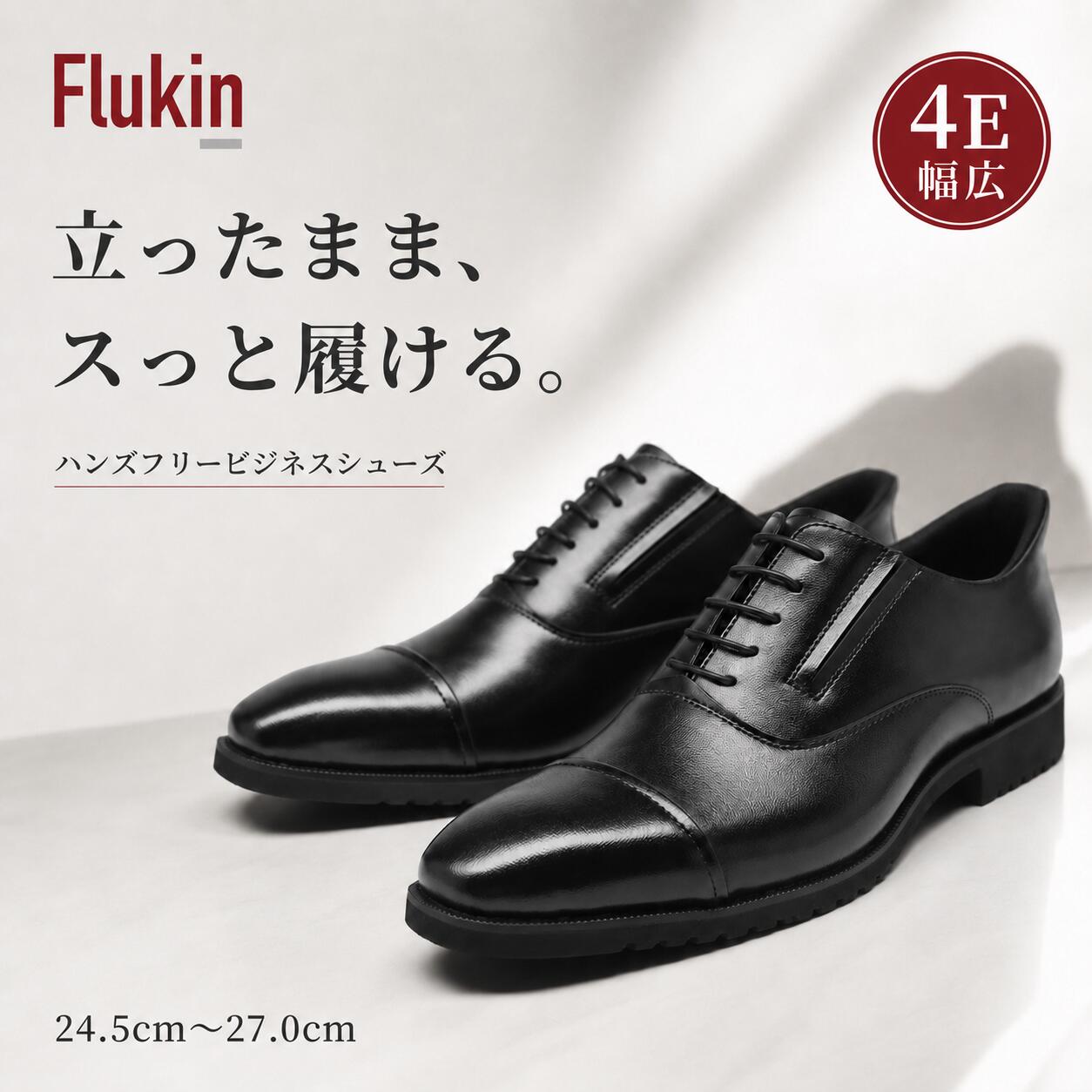 メンズ 【極美品】RAYMAR レイマー ストレートチップ 24.5cm 濃茶 内羽根